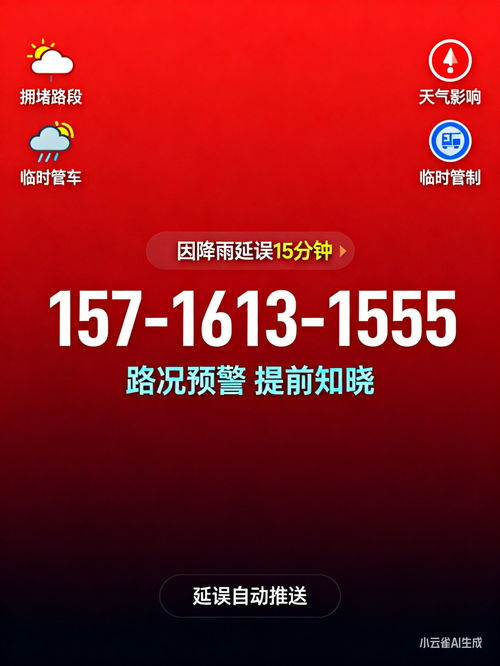 太仓至商城大巴票务代理服务 诚信为本，畅行无忧（展望2026）