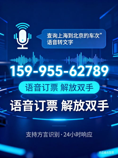 平湖至张掖长途大巴出行指南 直达信息与票务服务详解