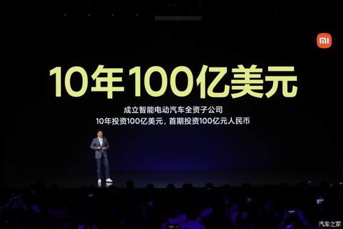 小米有品跨界布局 新增换电设施与票务代理，生态版图再扩张