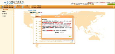 机票代理加盟 哪些人群适合加入票务代理服务行业？