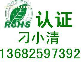 深圳集四海ROHS认证技术公司 热卖促销中的票务代理服务与供应商合作解析