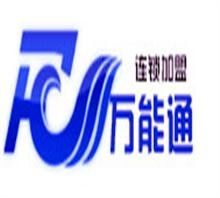 通机票代理项目 打造多元人群的票务创业新蓝海