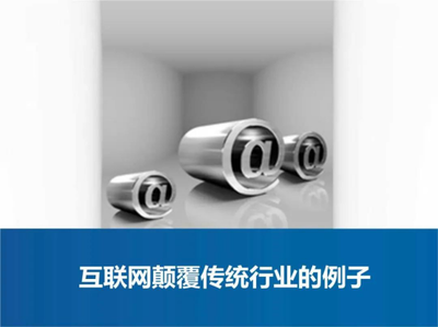 业务未变，流程变了——从机票产品看代理服务的本质延续