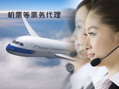 集美厦门机场接送 乐美达旅游打造划算出行选择，首商网票务代理服务添便利