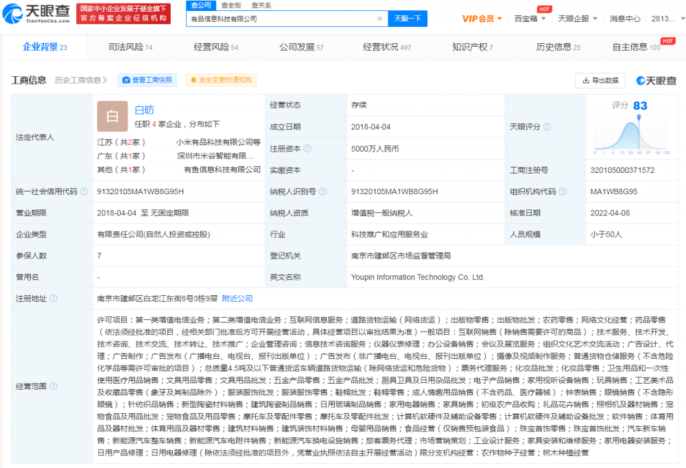票务代理服务 连接资源的关键环节