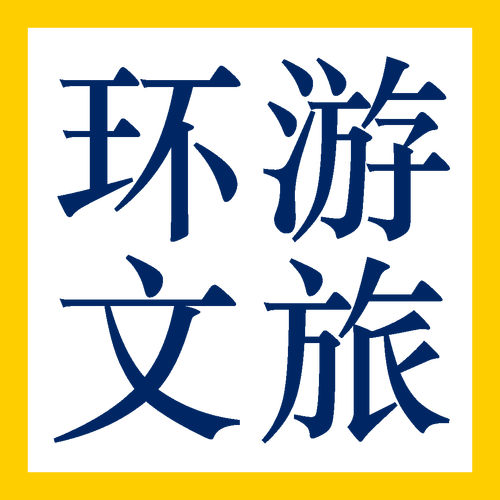 一站式商务活动解决方案 从策划到执行的专业服务矩阵
