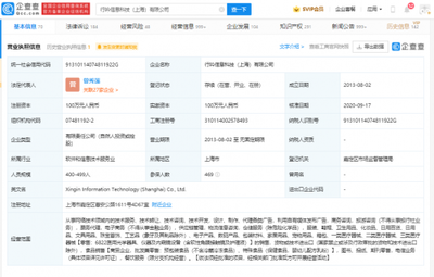 小红书下架违规医美笔记7626篇,封禁异常账号4891个